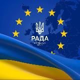 ВЕРХОВНА РАДА УКРАЇНИ