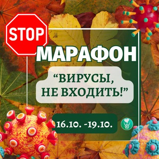 ЧИСТАЯ ЛИМФА