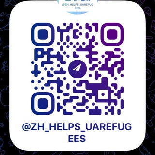 ZURICH HELPS: ПОМОЩЬ БЕЖЕНЦАМ