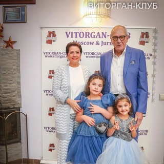 ЭММАНУИЛ И ИРИНА ВИТОРГАН