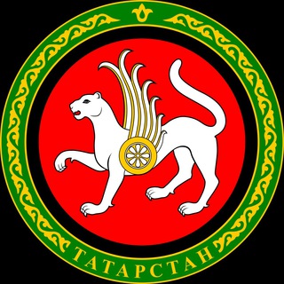 ТАТАРСКИЙ ЧАТ