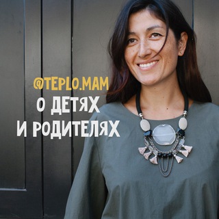 TEPLO.MAM