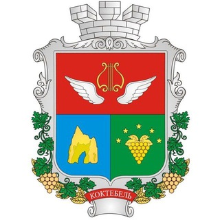 КОКТЕБЕЛЬ АДМИН
