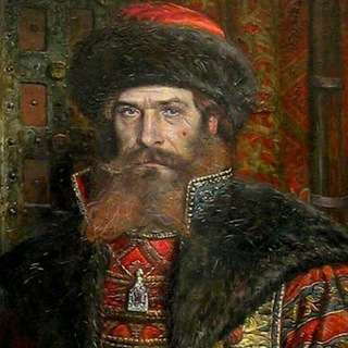 ЦАРСКИЙ ОПРИЧНИКЪ