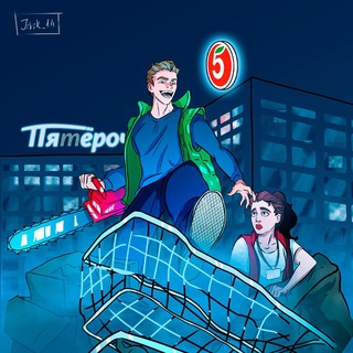 БЕСПОЩАДНЫЙ РИТЕЙЛ
