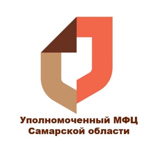 УПОЛНОМОЧЕННЫЙ МФЦ САМАРСКОЙ ОБЛАСТИ