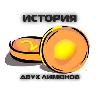 ИСТОРИЯ 2-Х
