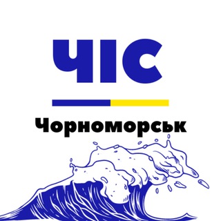 ЧОРНОМОРСЬКА ІНФОРМАЦІЙНА СЛУЖБА
