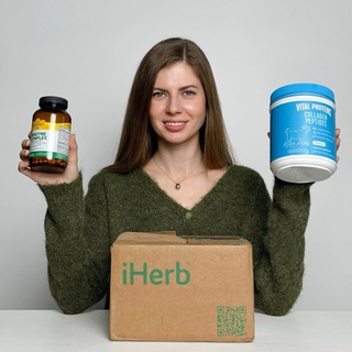 IHERB OMSK - ТОВАРЫ С IHERB В НАЛИЧИИ В ОМСКЕ