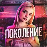 ТВИДДЕР ТЯН