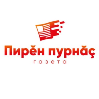 ГАЗЕТА 