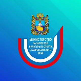 МИНСПОРТ СК