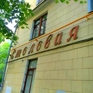 МОСКВОЕД