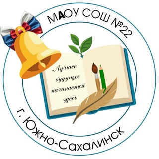 МАОУ НОШ N 21 Г.ЮЖНО-САХАЛИНСКА