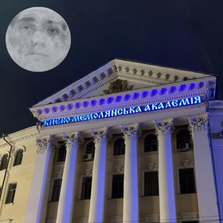 МЕМОЛЯНКА ФIЛОСОФА