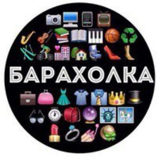 БАРАХОЛКА НИЖНЕКАМСК НАБЕРЕЖНЫЕ ЧЕЛНЫ
