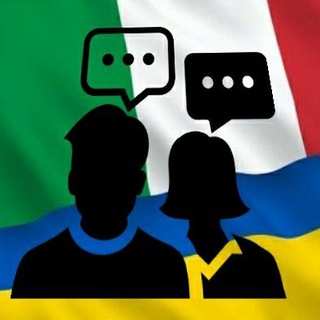 ЧАТ БІЖЕНЦІ З УКРАЇНИ В ІТАЛІЇ. ● ТЕ, ЩО ВИ ХОТІЛИ ЗНАТИ.