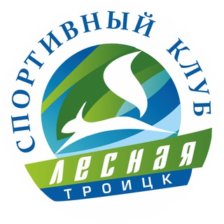 ГСОБ ЛЕСНАЯ (МОСКВА, ТРОИЦК)