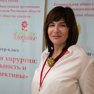 ОЛЬГА КОГАН / ГИНЕКОЛОГИЯ ПРОСТЫМ ЯЗЫКОМ