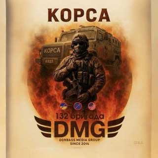  DONBASS MEDIA GROUP Z