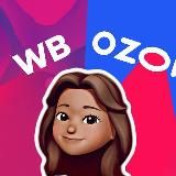 НАХОДКИ • ПОДБОРКИ • WILDBERRIES