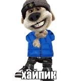 ВЕЩИ С WB, OZON, ALI  ХАЙПИК