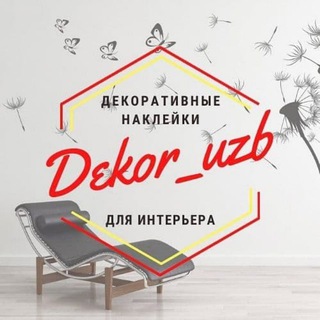 ДЕКОРДОМА.УЗ