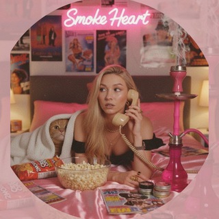 SMOKE HEART