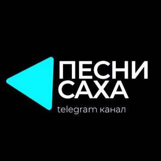 PESNI SAKHA