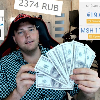 WEBTRAFFF.RU - ЗАРАБОТОК В ИНТЕРНЕТЕ