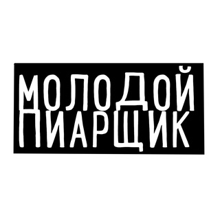 МОЛОДОЙ ПИАРЩИК ПРОДАЛ ДУШУ ЗА XBOX