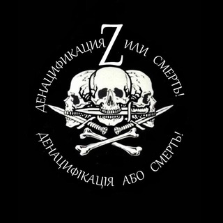 БЕСПОЩАДНАЯ РОССИЯ