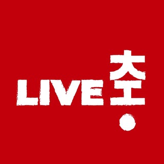 КИТАЙ НАИЗНАНКУ LIVE
