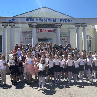 ДОМ КУЛЬТУРЫ