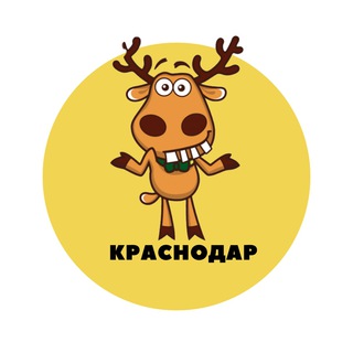 КРАСНОДАР | СОБЫТИЯ | ПОДСЛУШАНО