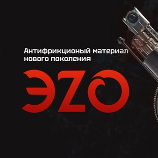 ЭZO