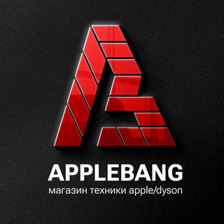 APPLEBANG ТЕХНИКА APPLE