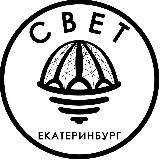 СВЕТЕКАТЕРИНБУРГ