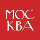 МОСКВА О