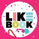 ИЗДАТЕЛЬСТВО LIKE BOOK