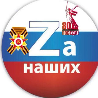 ГЕНИЧЕСК И ОБЛАСТЬ ‌‌ НАШИХ