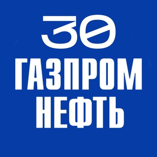 ГАЗПРОМ НЕФТЬ