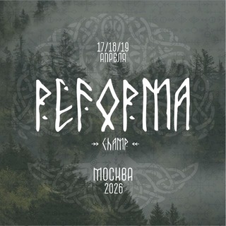 REFORMA CHAMP/6-7 АПРЕЛЯ 2024