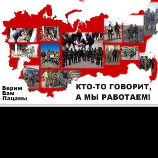 ОБЪЕДИНЯЕМСЯ ЗА ЖИЗНЬ. СВВПСУ 95