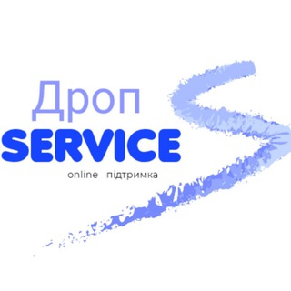 ДРОП СЕРВІС ПОСТАЧАЛЬНИК ДРОПШИППИНГ