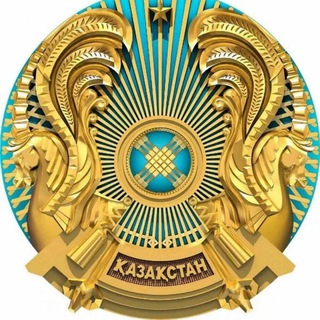 ЖАНА КАЗАХСТАН
