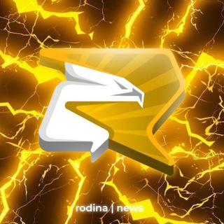 RODINA RP NEWS L CRMP L LIVE L НОВОСТИ