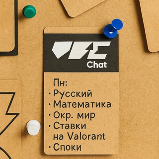 VBC CHAT