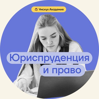 ЮРИДИЧЕСКИЙ КЛУБ
