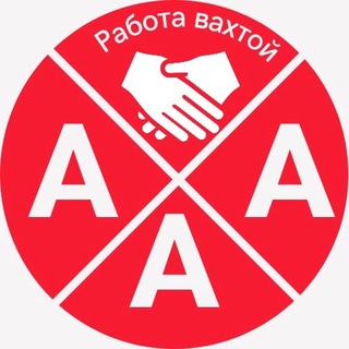 РАБОТА И ПОДРАБОТКА ПО ВСЕЙ РОССИИ